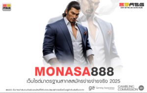 MONASA888