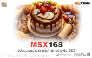 MSX168