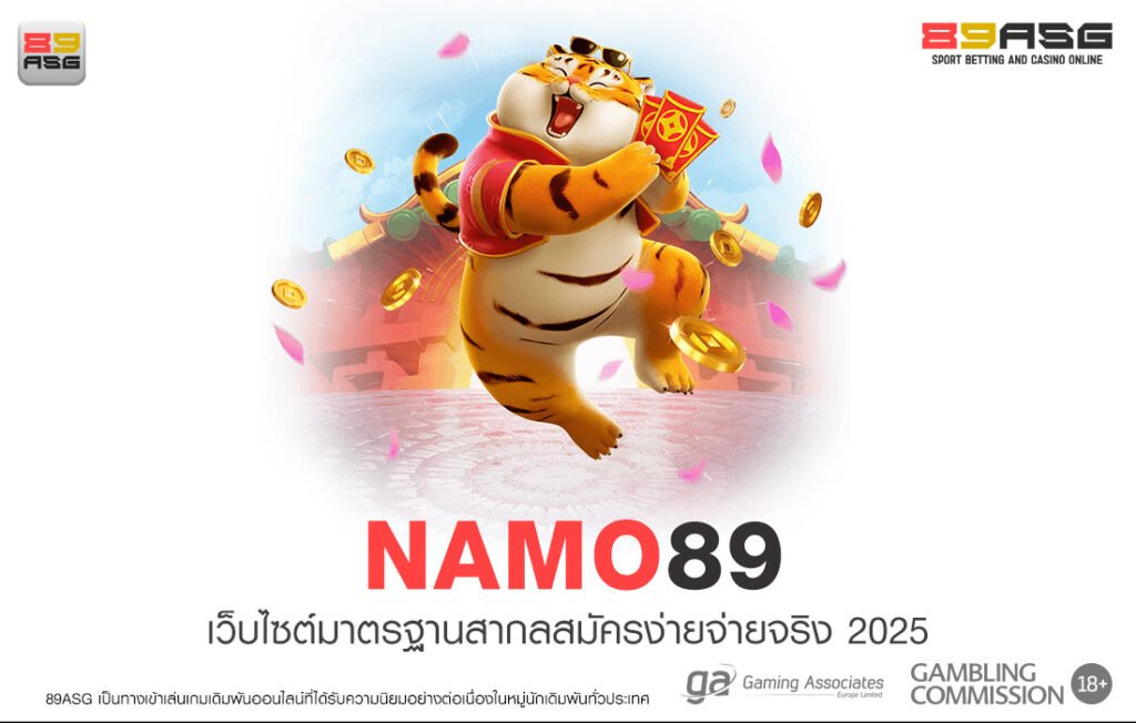 NAMO89
