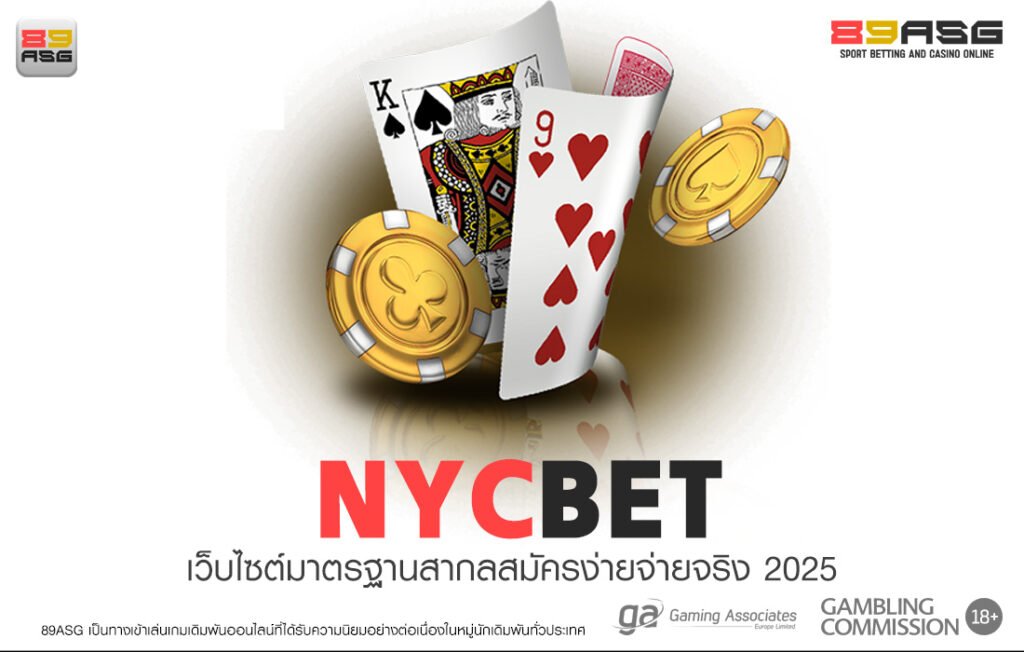 NYCBET