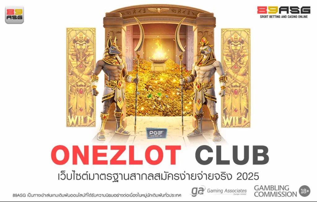 ONEZLOT CLUB