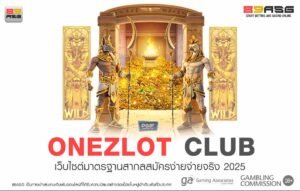 ONEZLOT CLUB