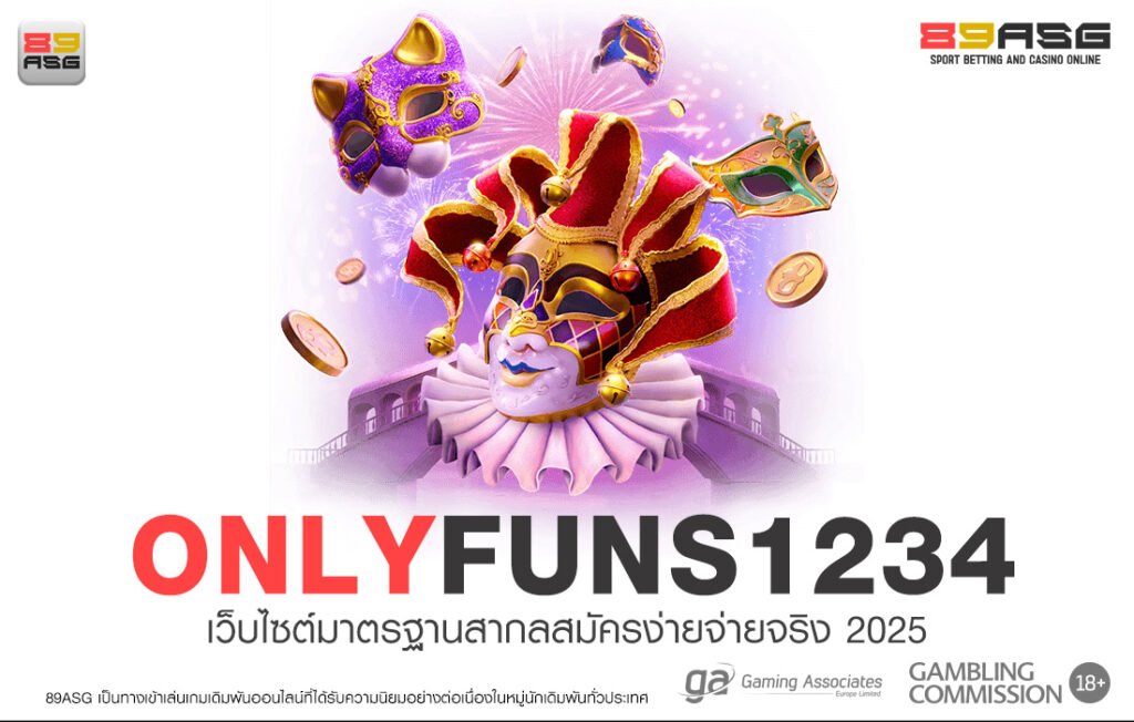 ONLYFUNS1234
