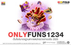 ONLYFUNS1234