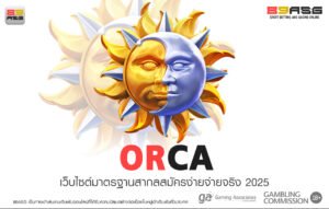 ORCA