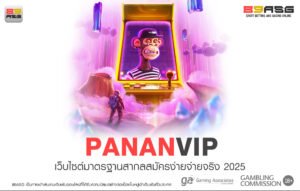 PANANVIP