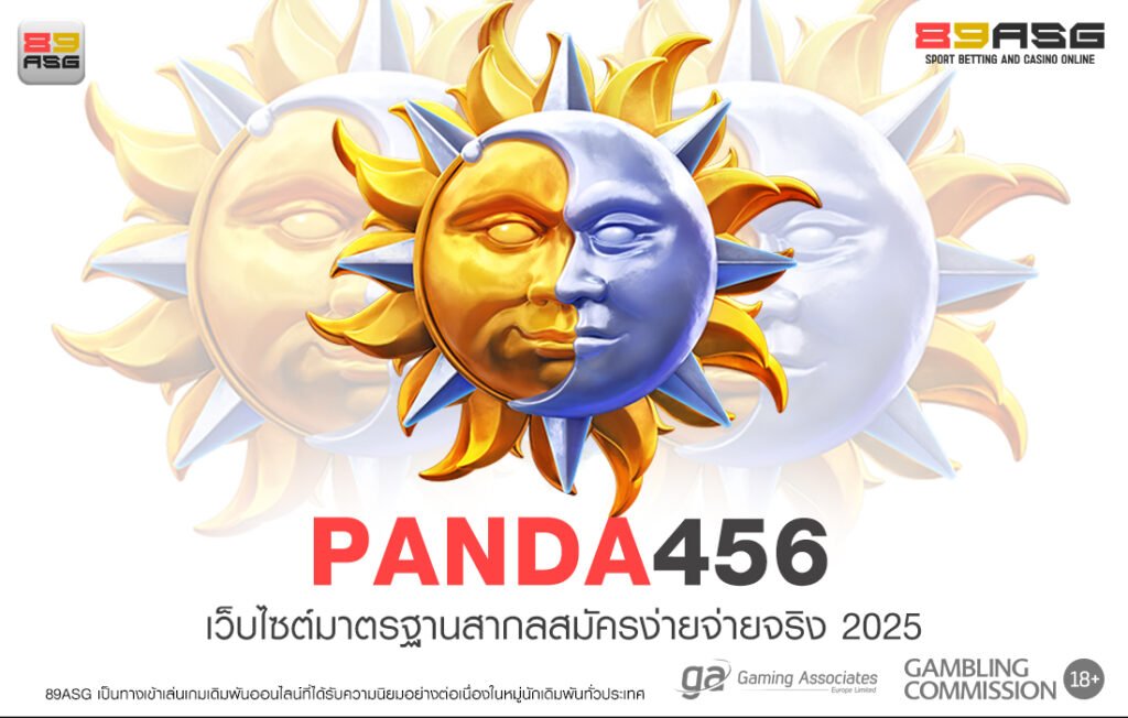 PANDA456