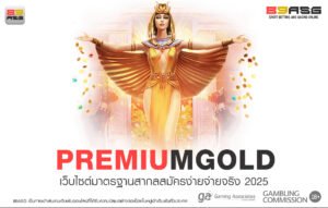 PREMIUMGOLD