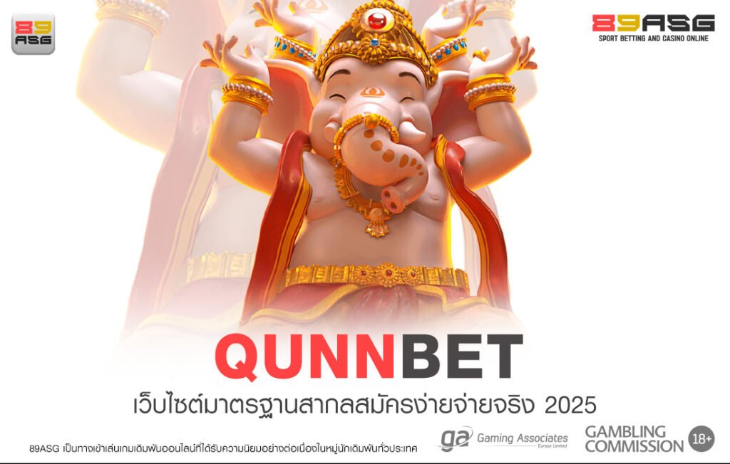 QUNNBET