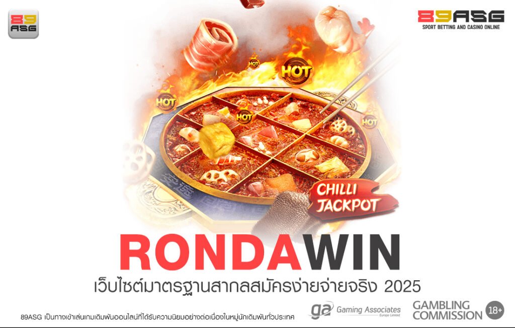 RONDAWIN