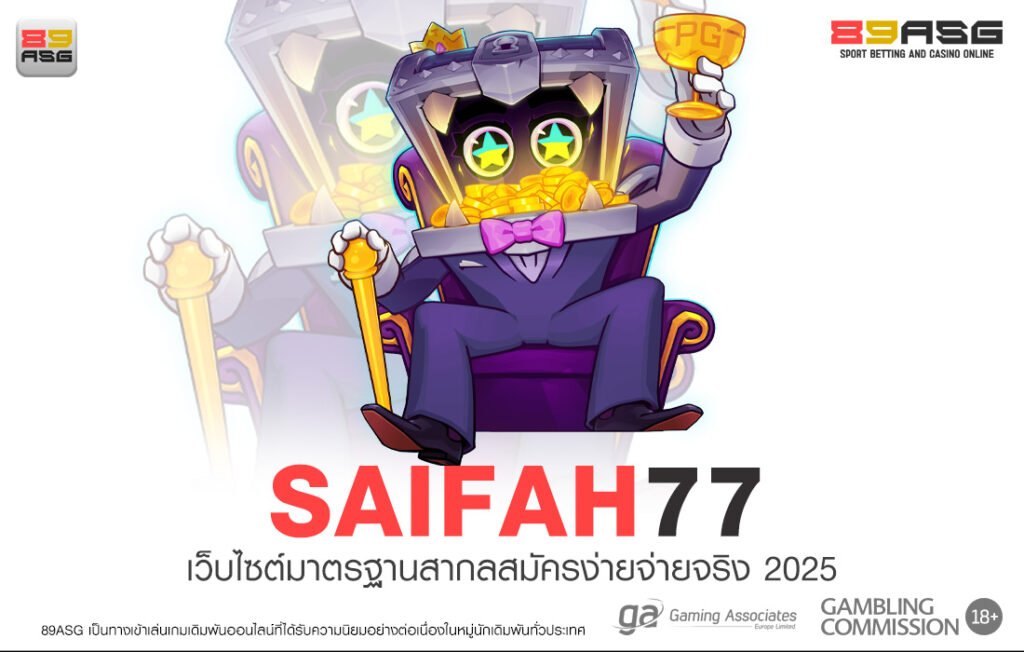 SAIFAH77