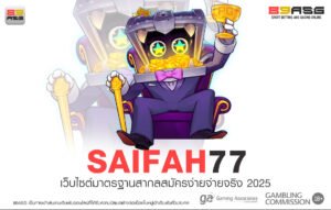 SAIFAH77