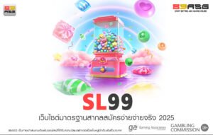 SL99