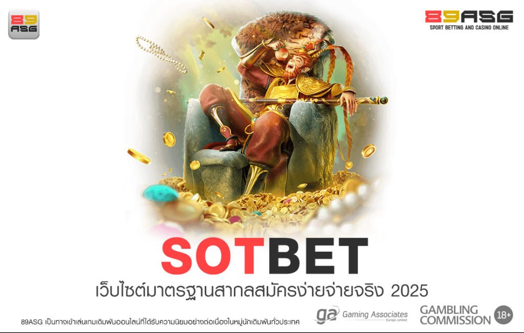 SOTBET