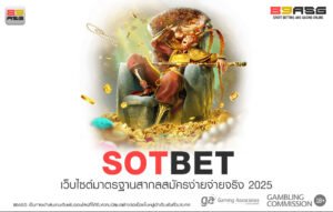 SOTBET