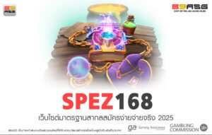 SPEZ168