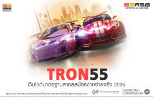 TRON55