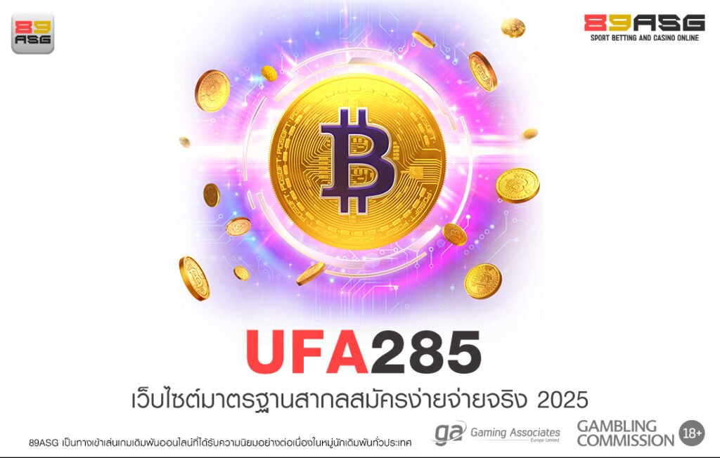UFA285