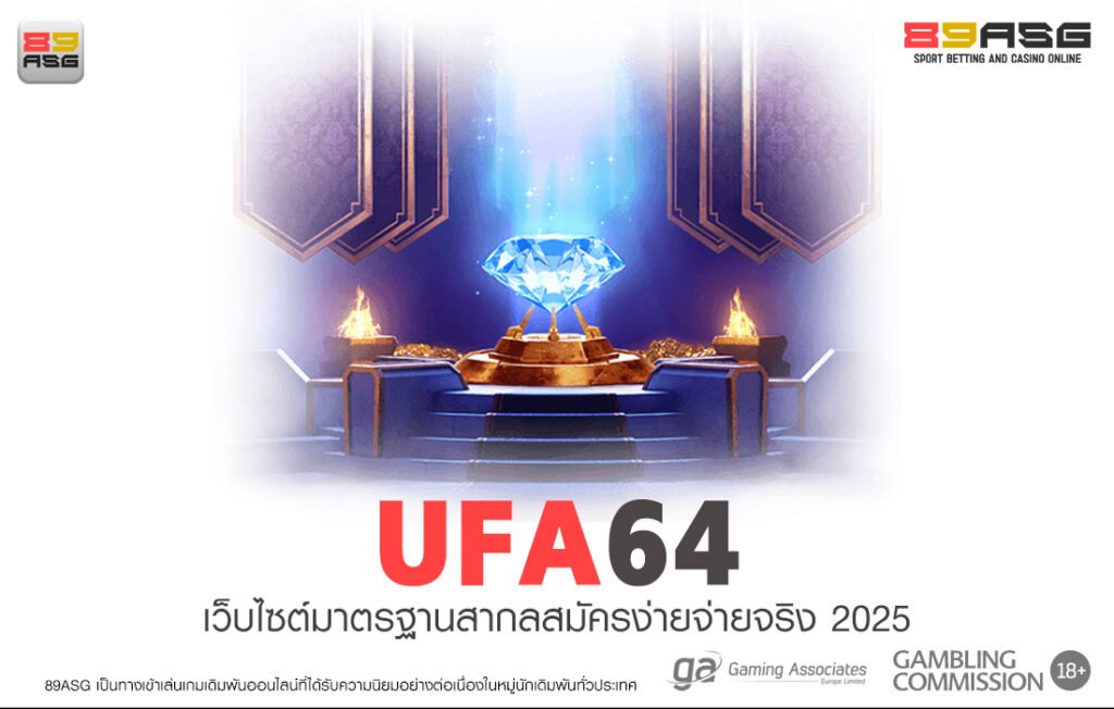 UFA64