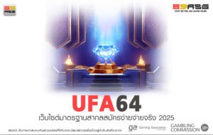 UFA64