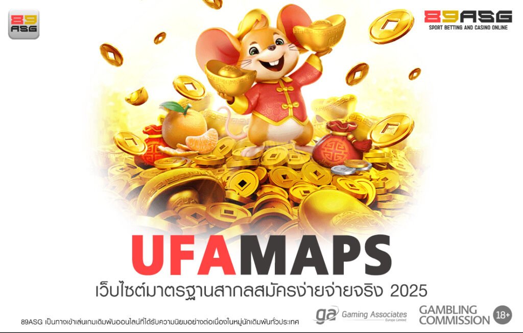 UFAMAPS