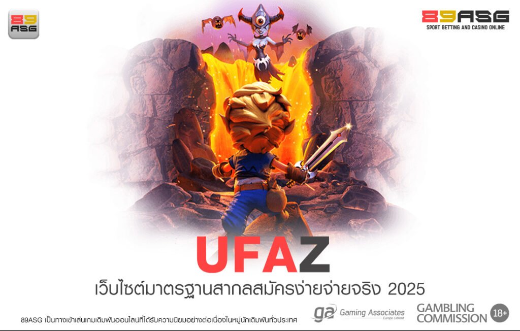 UFAZ