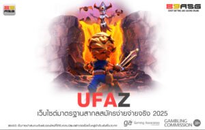 UFAZ