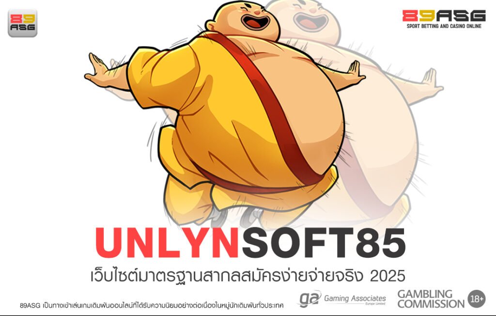 UNLYNSOFT85