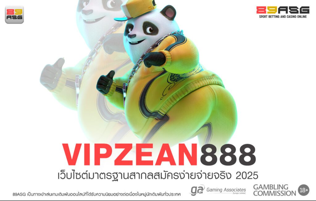 VIPZEAN888