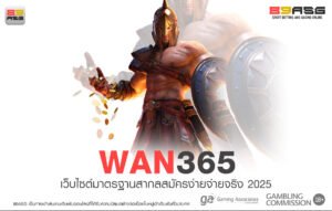 WAN365