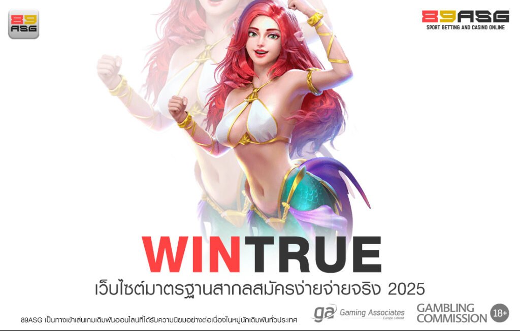WINTRUE