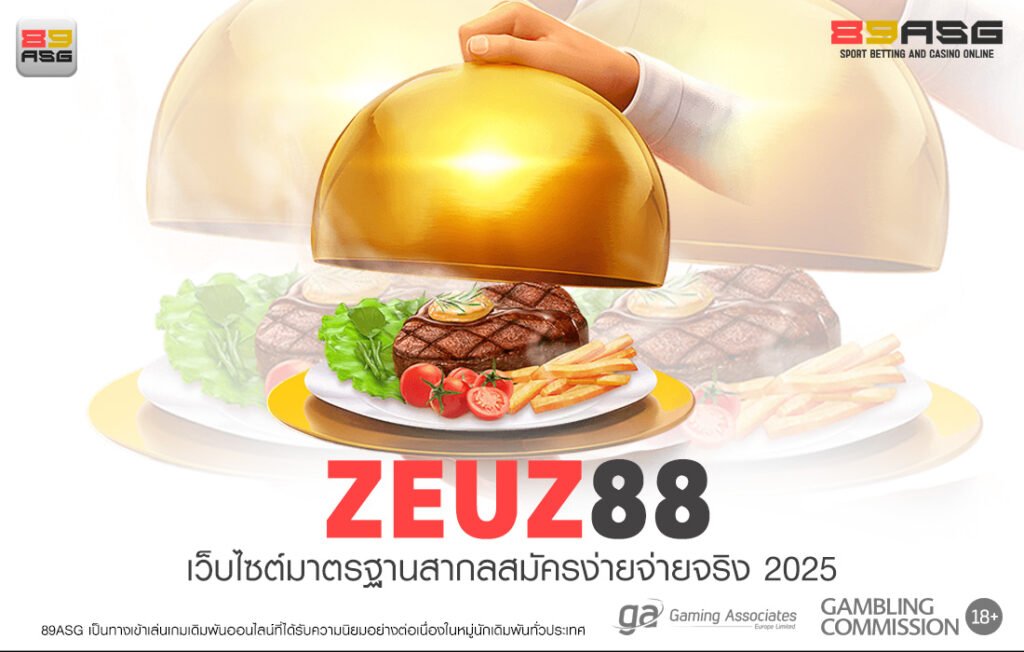 ZEUZ88
