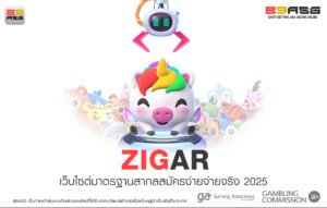 ZIGAR
