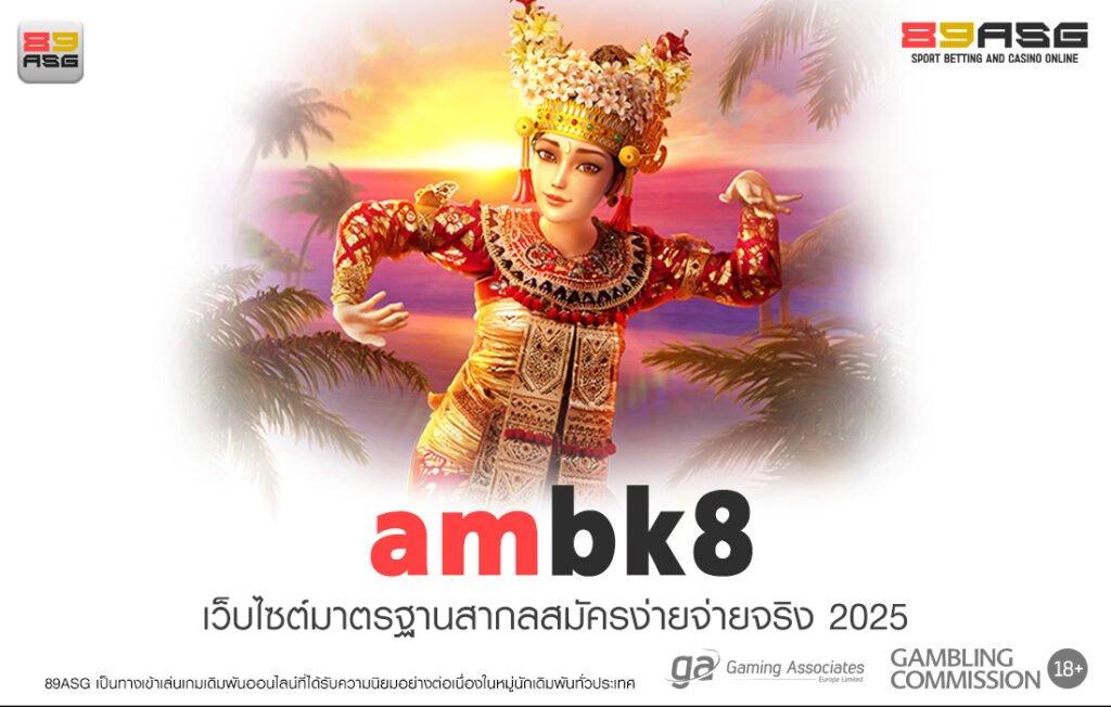ambk8