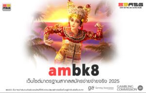 ambk8