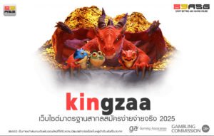 kingzaa