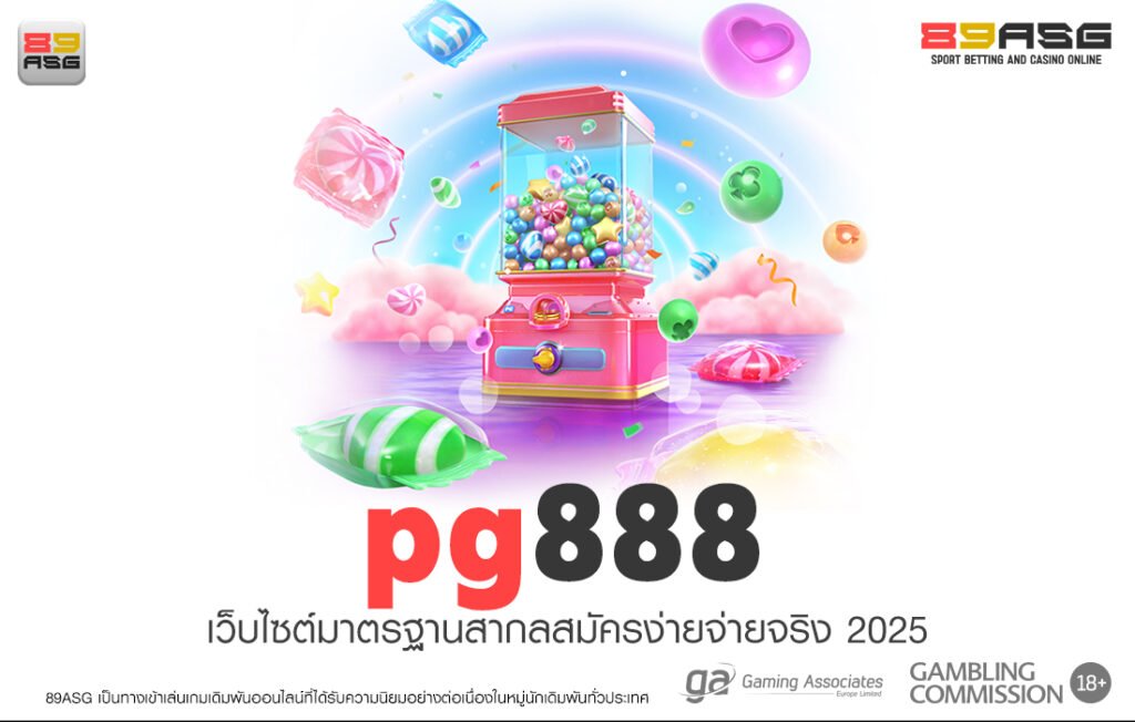 pg888