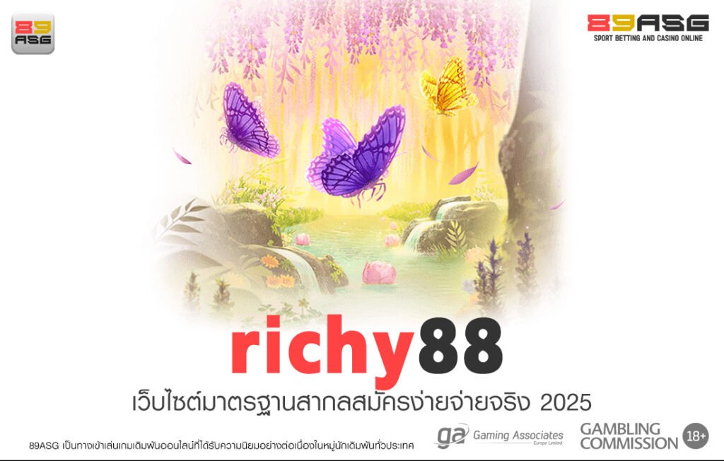 richy88