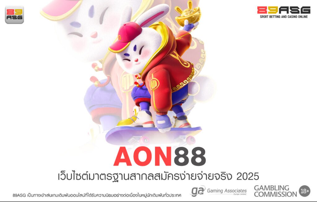 AON88
