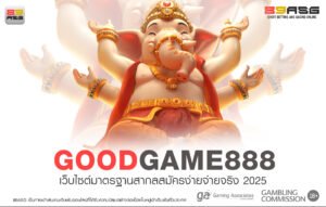 GOODGAME888