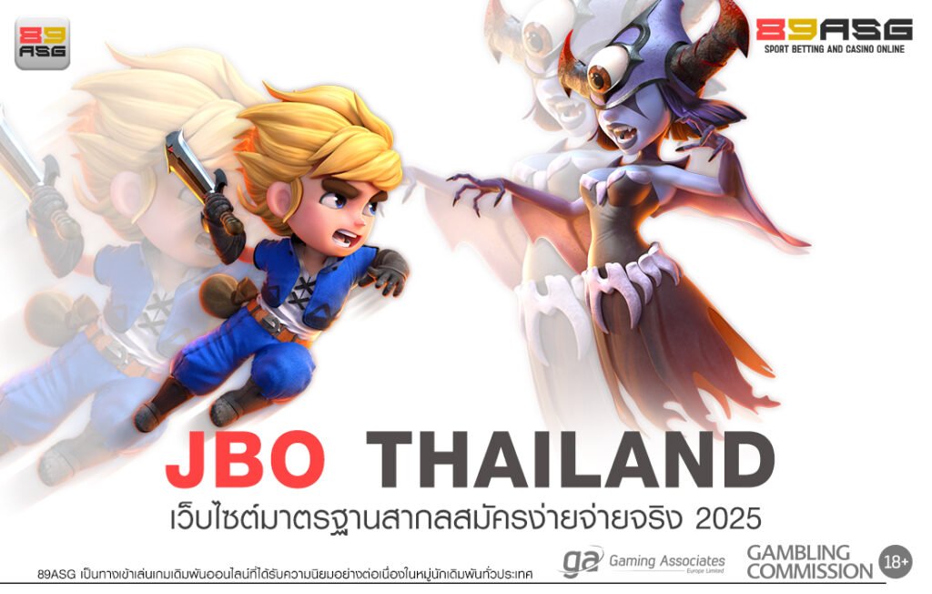 JBO THAILAND