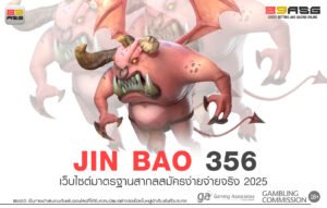 JIN BAO 356