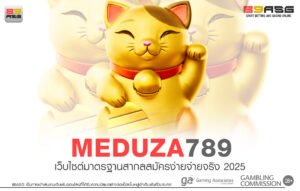 MEDUZA789