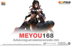 MEYOU168