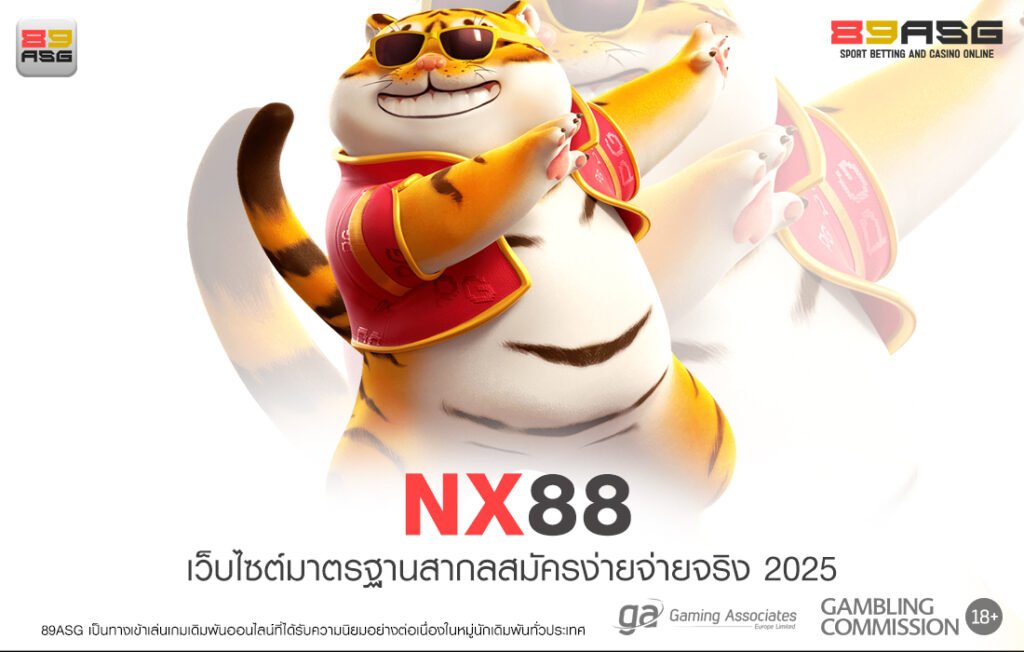 NX88