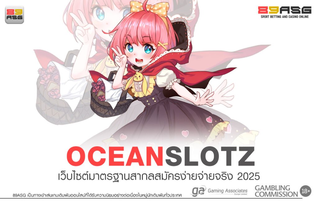 OCEANSLOTZ