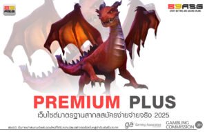 PREMIUM PLUS
