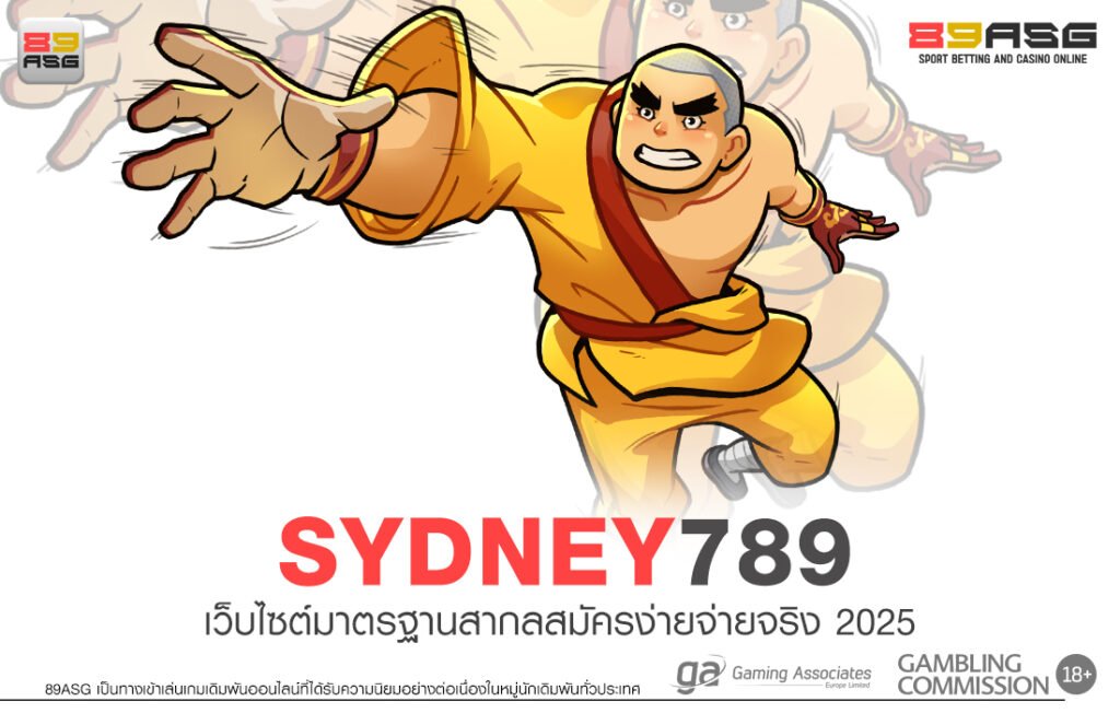 SYDNEY789