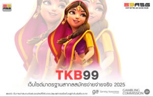 TKB99
