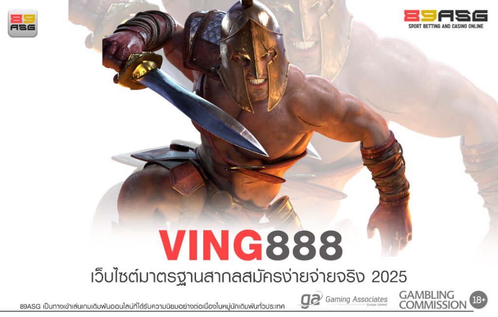 VING888